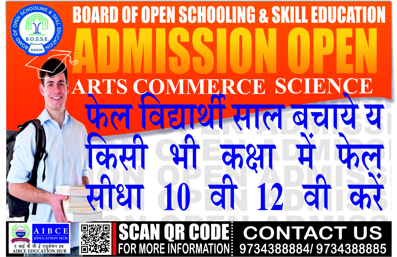 Admission Open for Open Schooling session- 2025-2026 